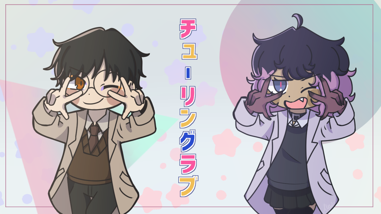 turing love - mewcam.png