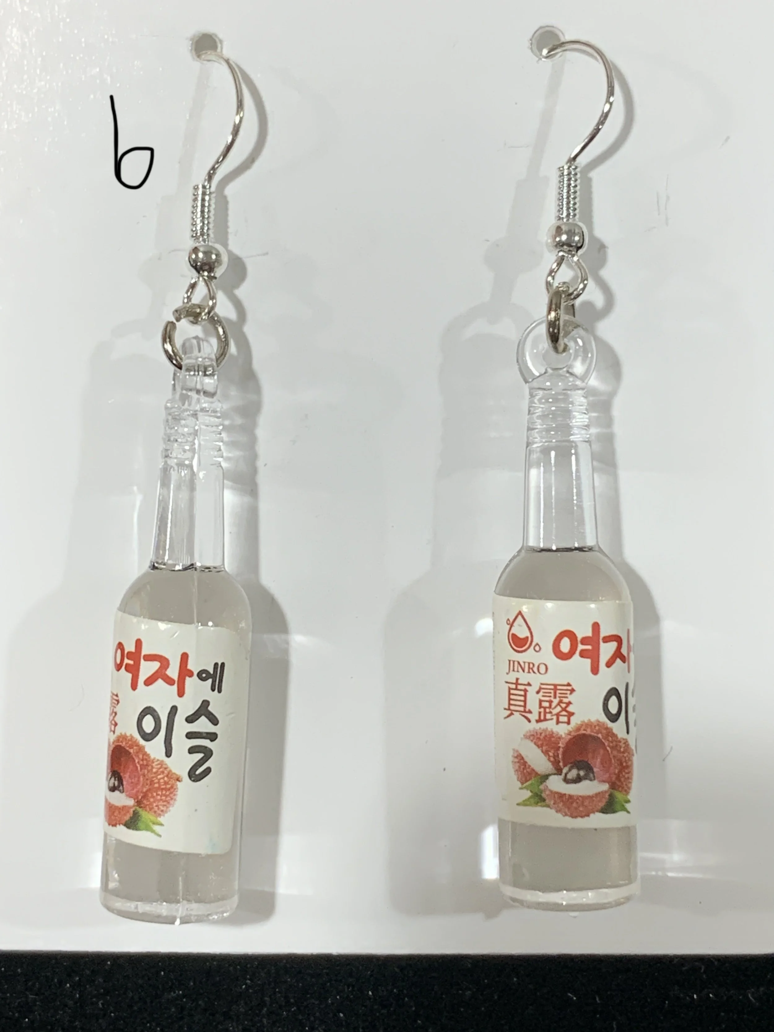 White Jinro bottle.JPG
