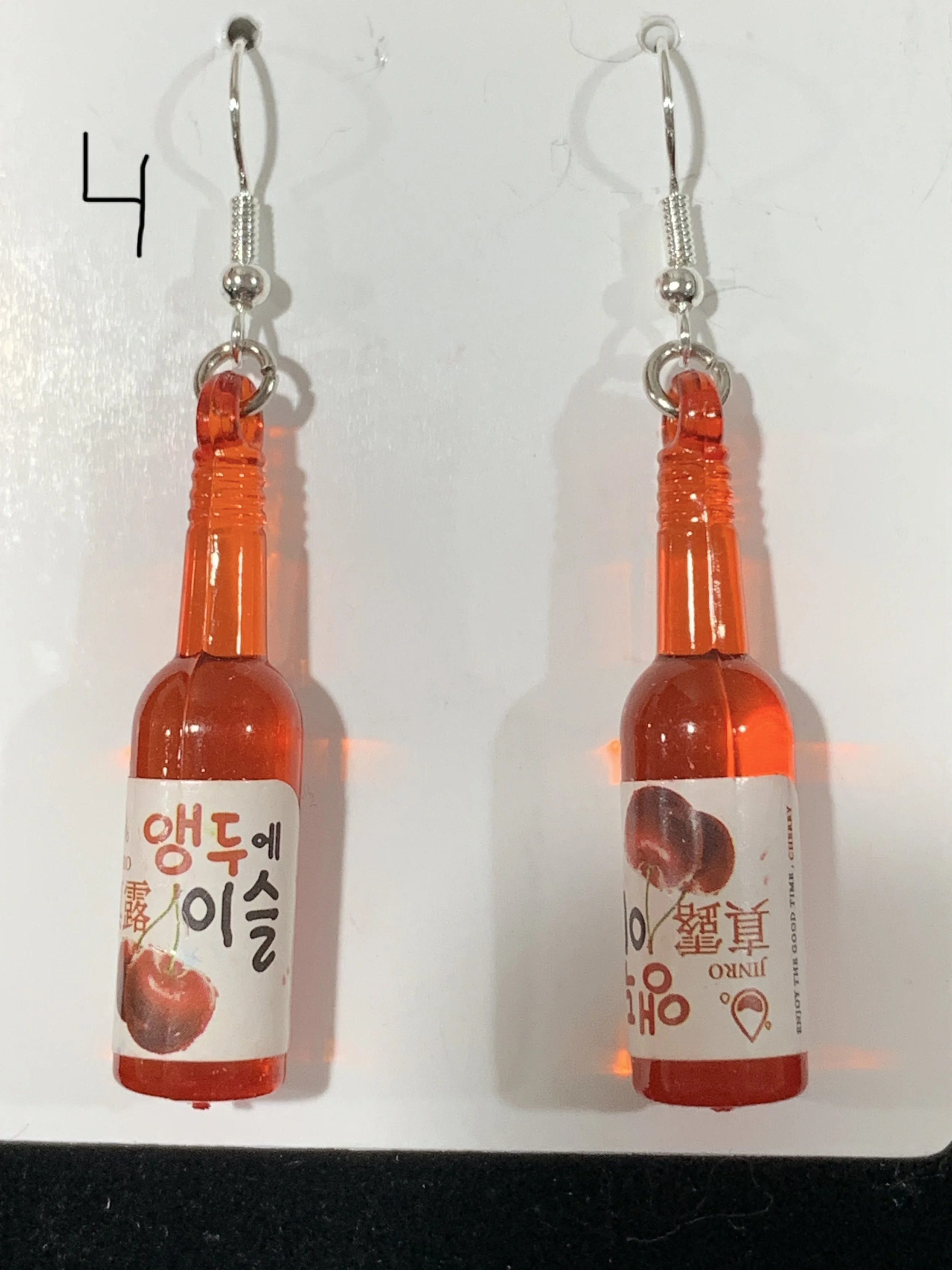Red Jinro bottle.JPG