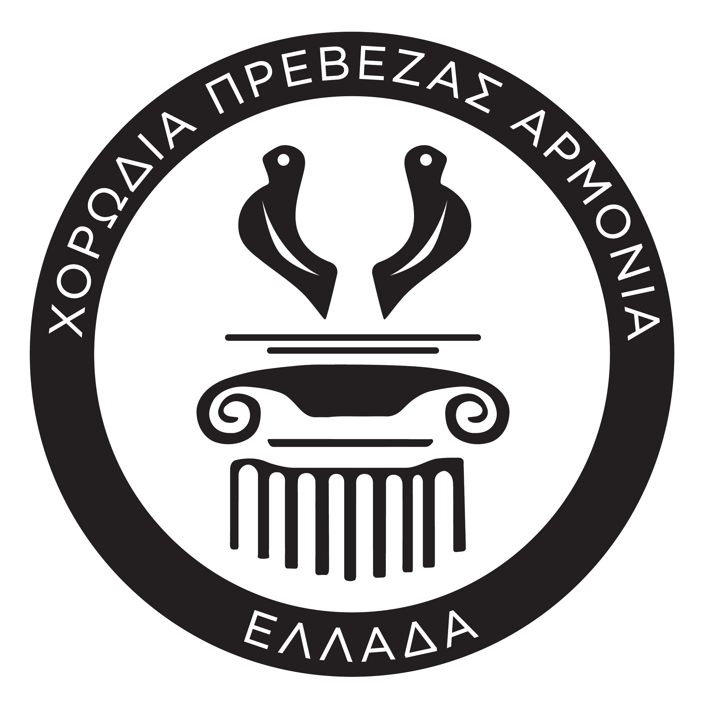 Armonia Choral Society
