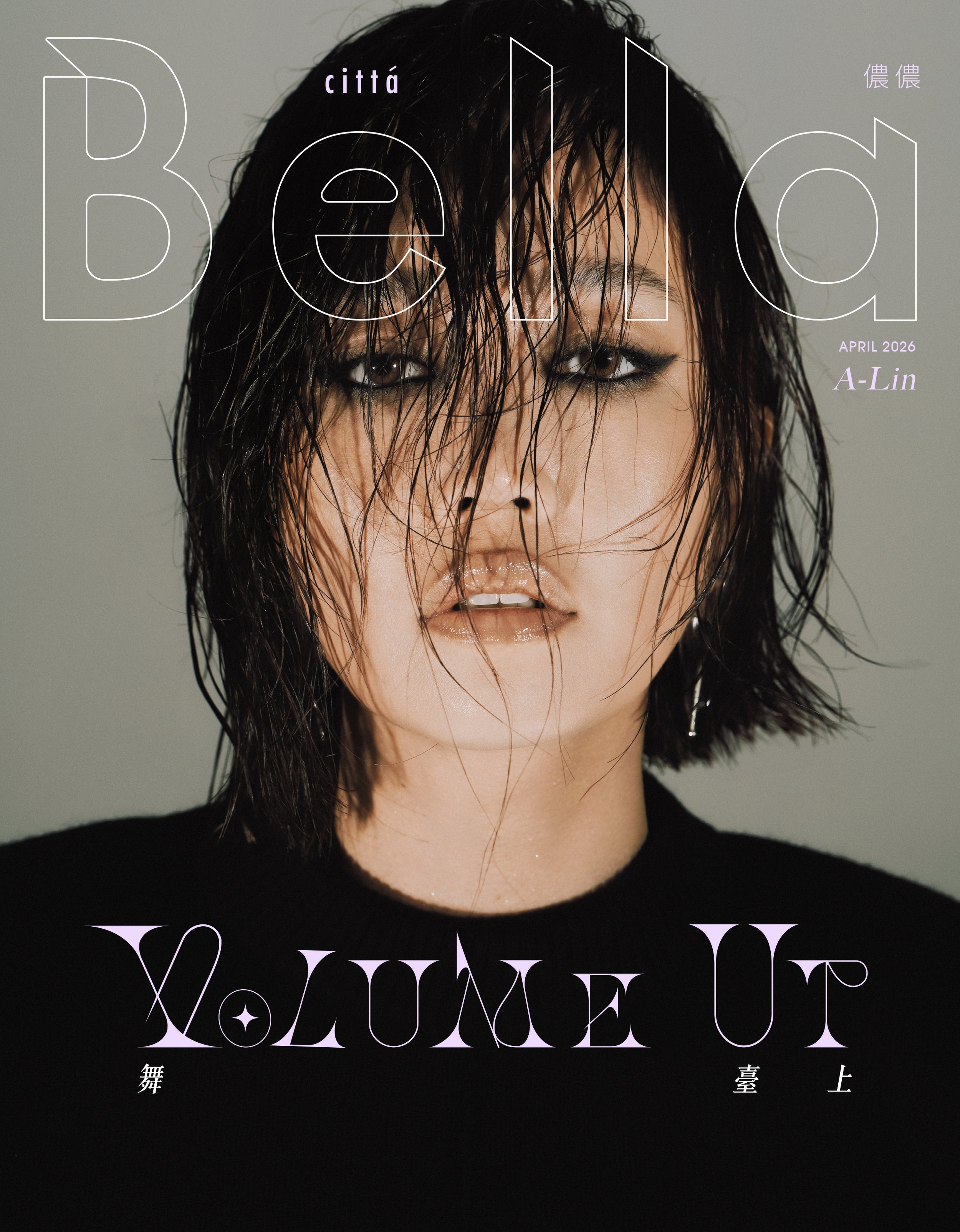 202604 cover-3_1.jpg