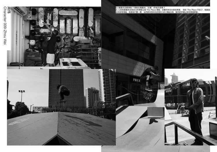 ROBERT_NILSSON_OU_ZHE_SHANGHAI_SKATERS_SPREADS_017.jpg