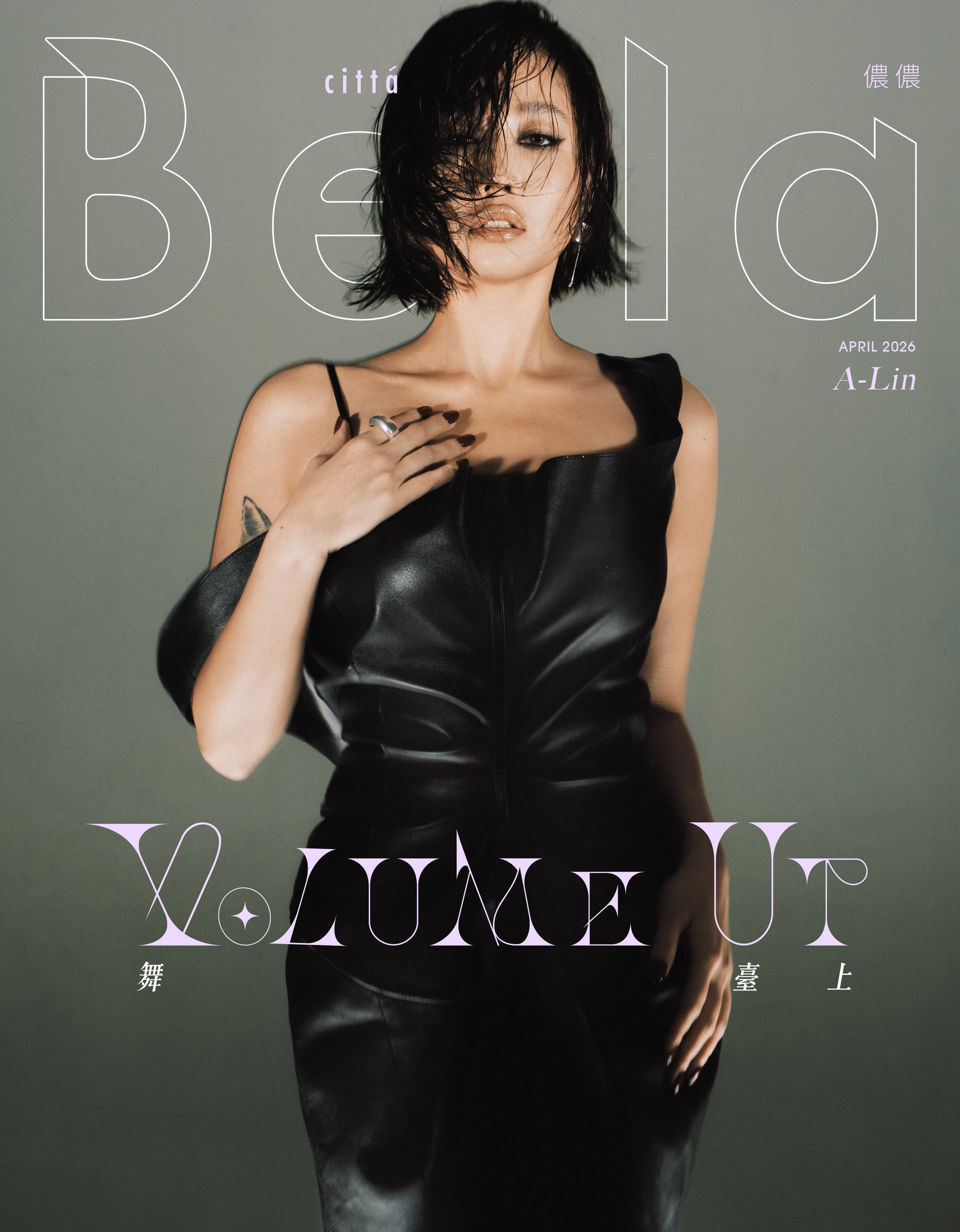 Bella: A-Lin