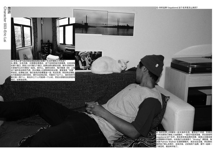 ROBERT_NILSSON_OU_ZHE_SHANGHAI_SKATERS_SPREADS_009.jpg