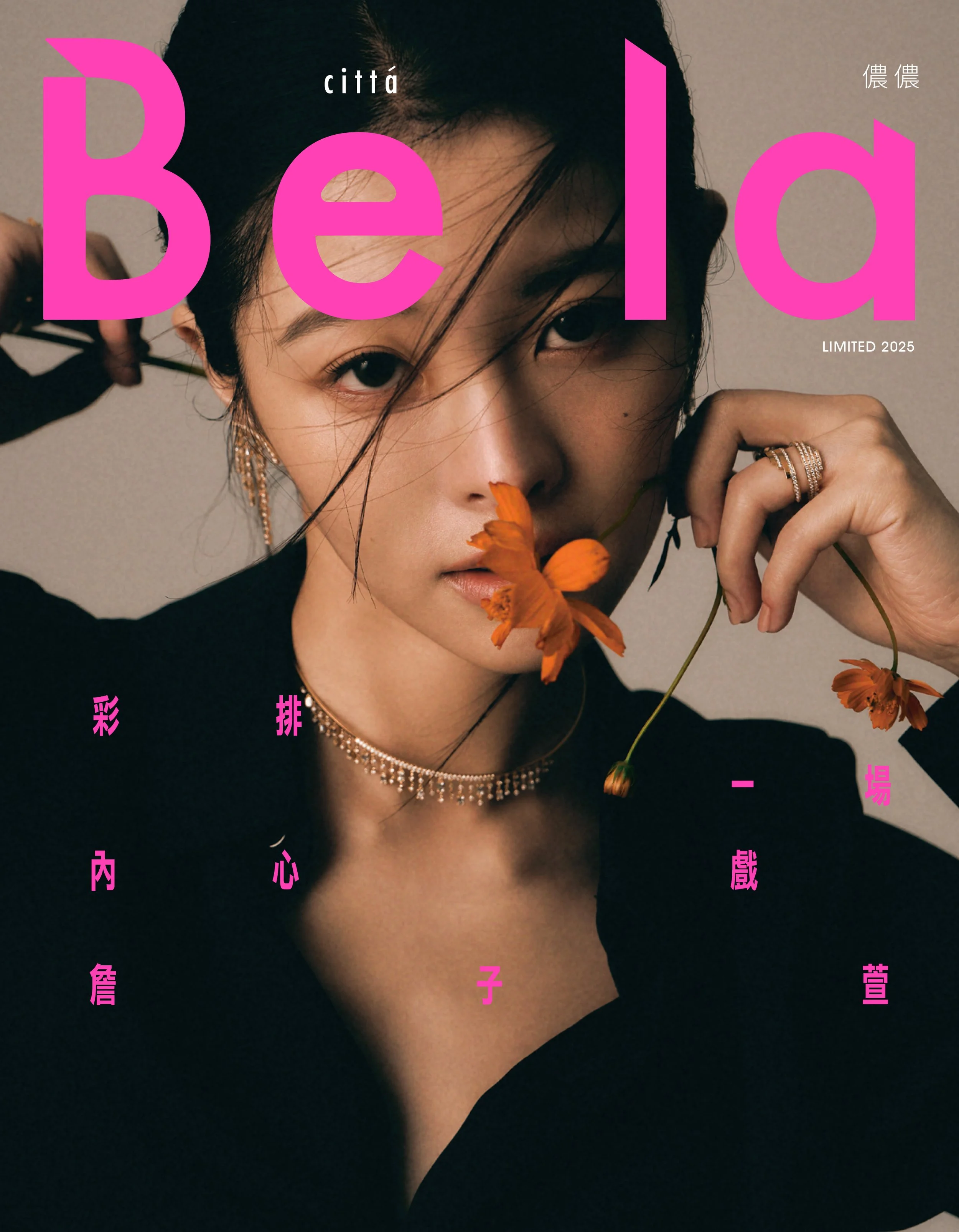 202507 cover詹子萱-2.jpg