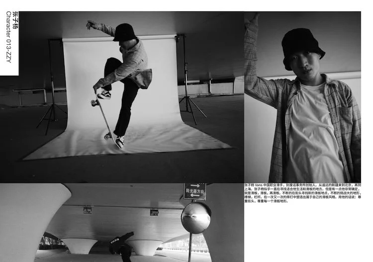ROBERT_NILSSON_OU_ZHE_SHANGHAI_SKATERS_SPREADS_022.jpg