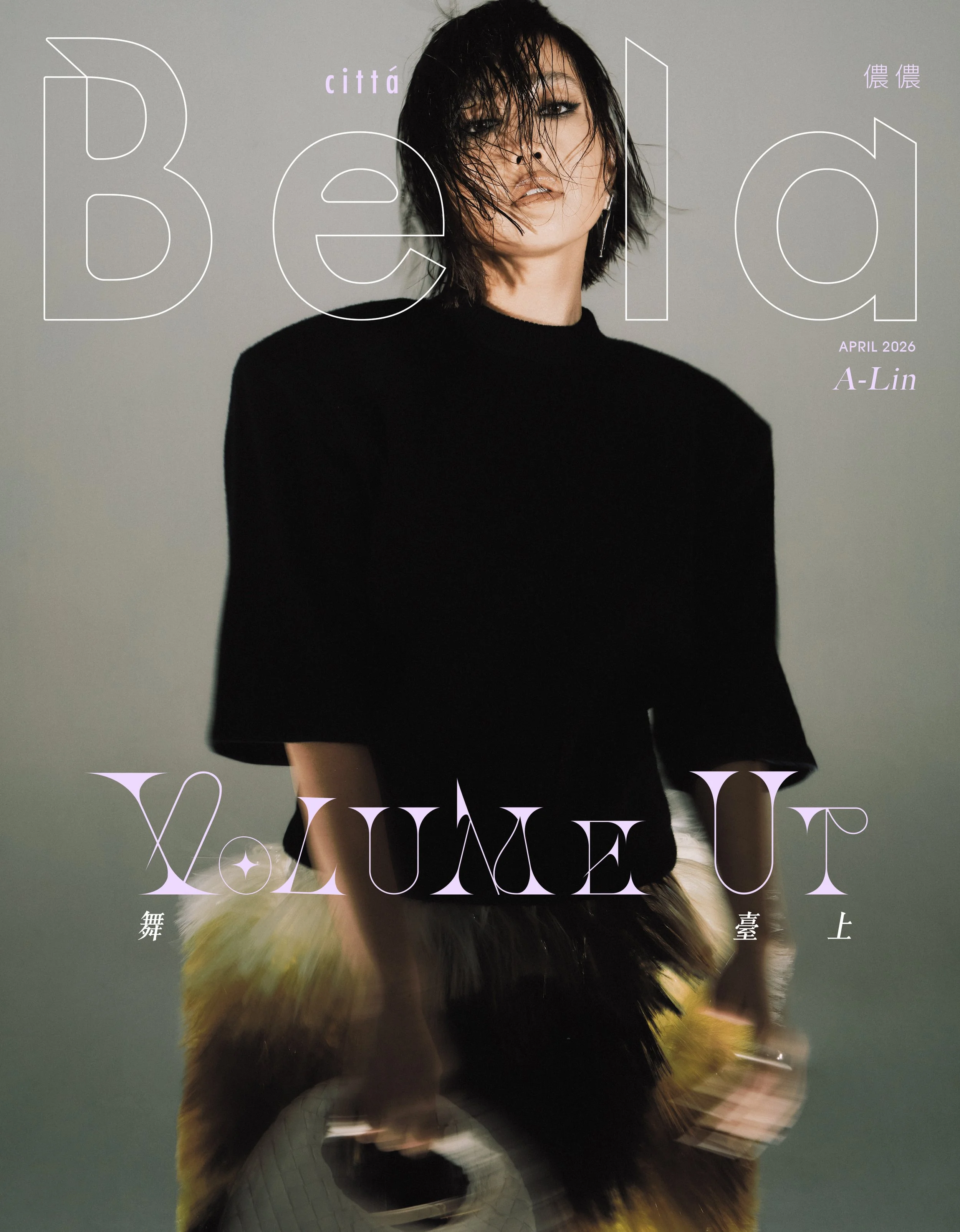 202604 cover-4_1.jpg