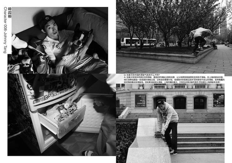 ROBERT_NILSSON_OU_ZHE_SHANGHAI_SKATERS_SPREADS_016.jpg