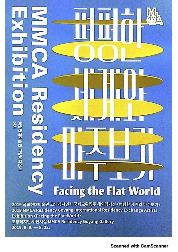 Museum of Modern and Contemporary Art South Korea