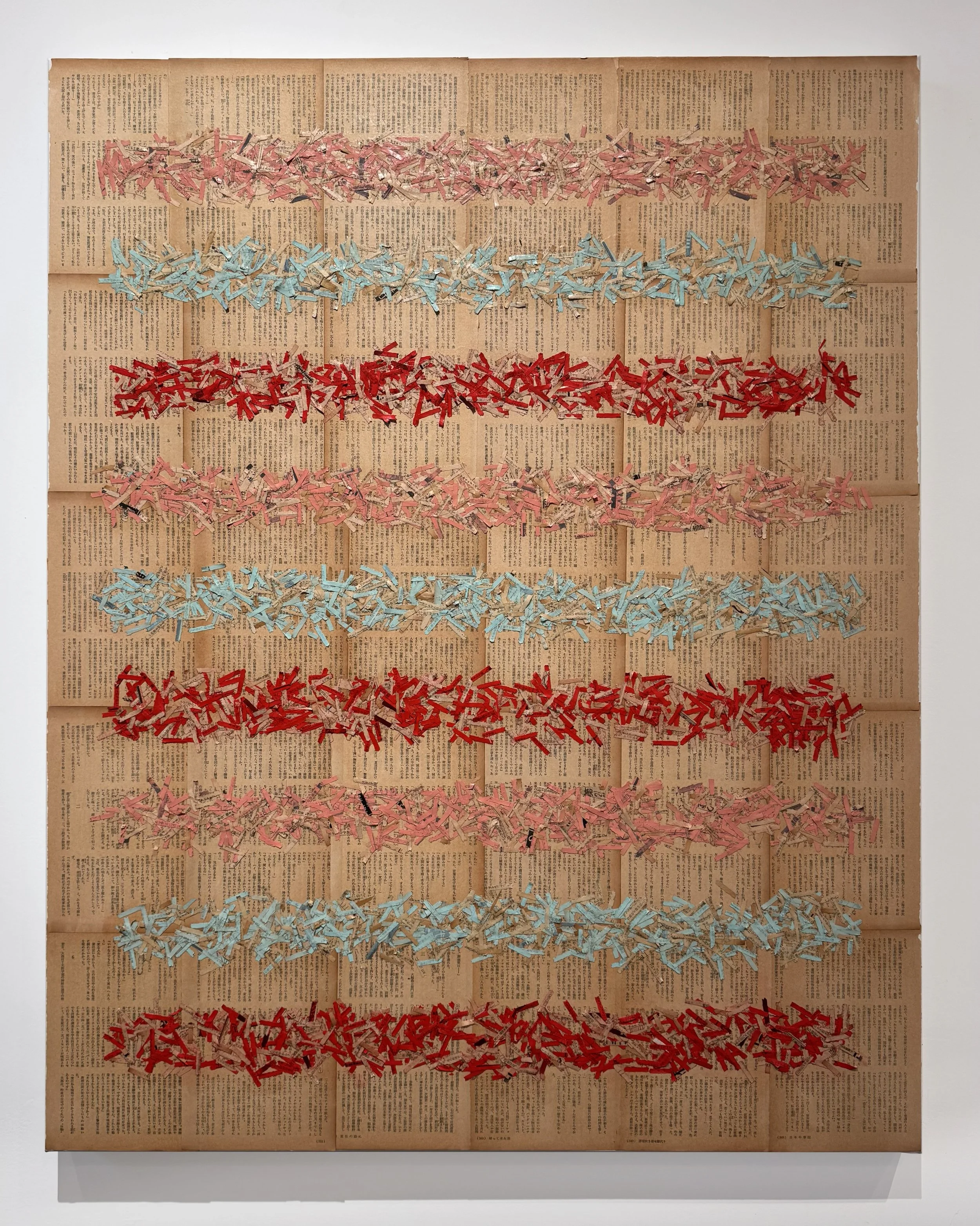 LUST IN TRANSLATION 2026, Collaged paper from Japanese erotic book on pabel, 32" x 40"