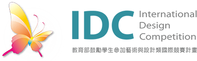 設計戰國策IDC
