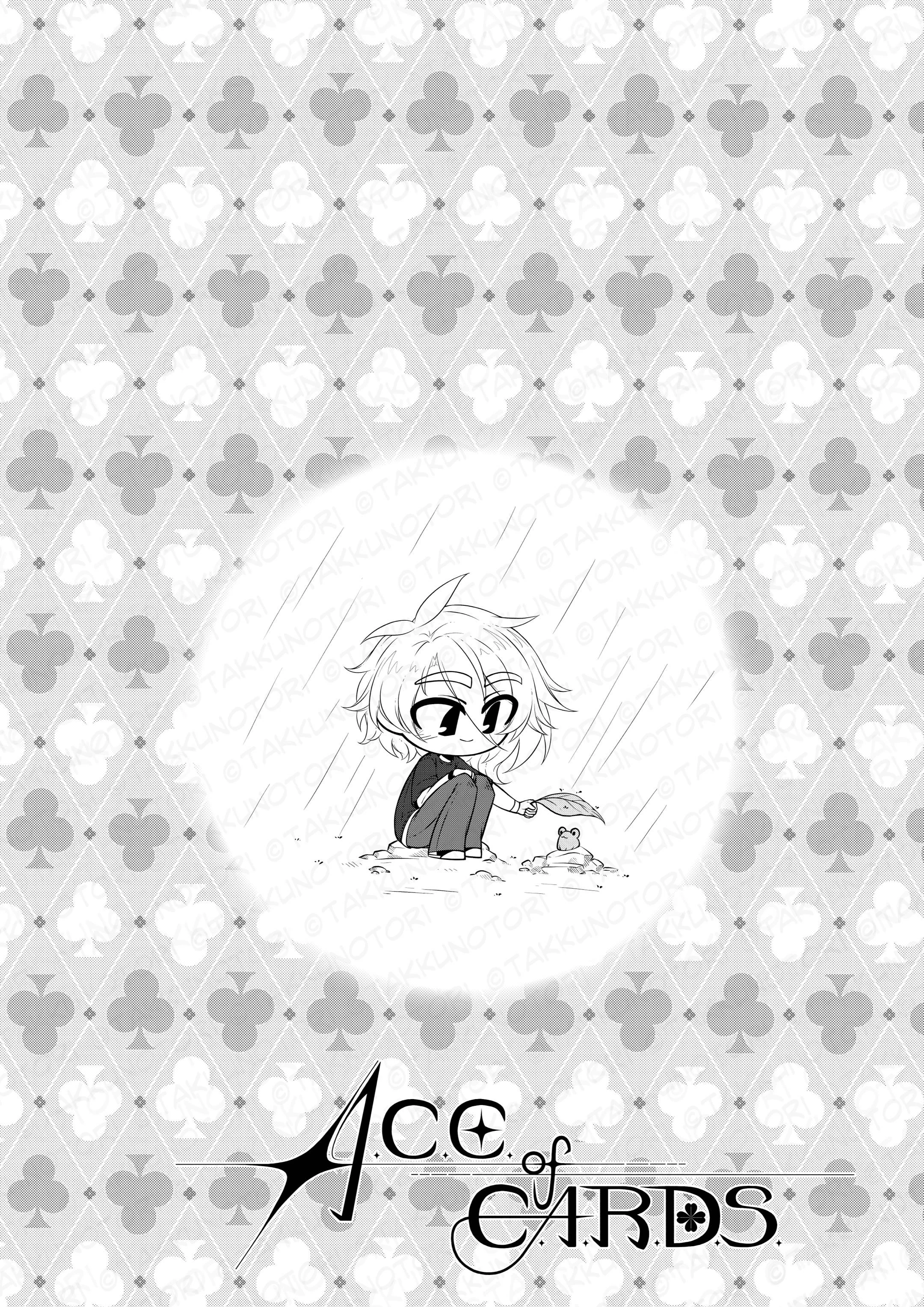 Chapter_3_bonus_page_.jpg