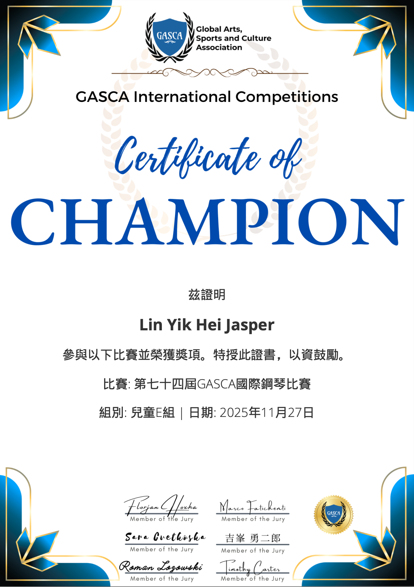 LIN YIK HEI JASPER_CHAMPION.png