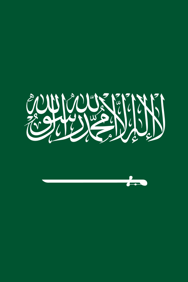 Flag of Saudi Arabia with Arabic inscription and a sword on a green background.