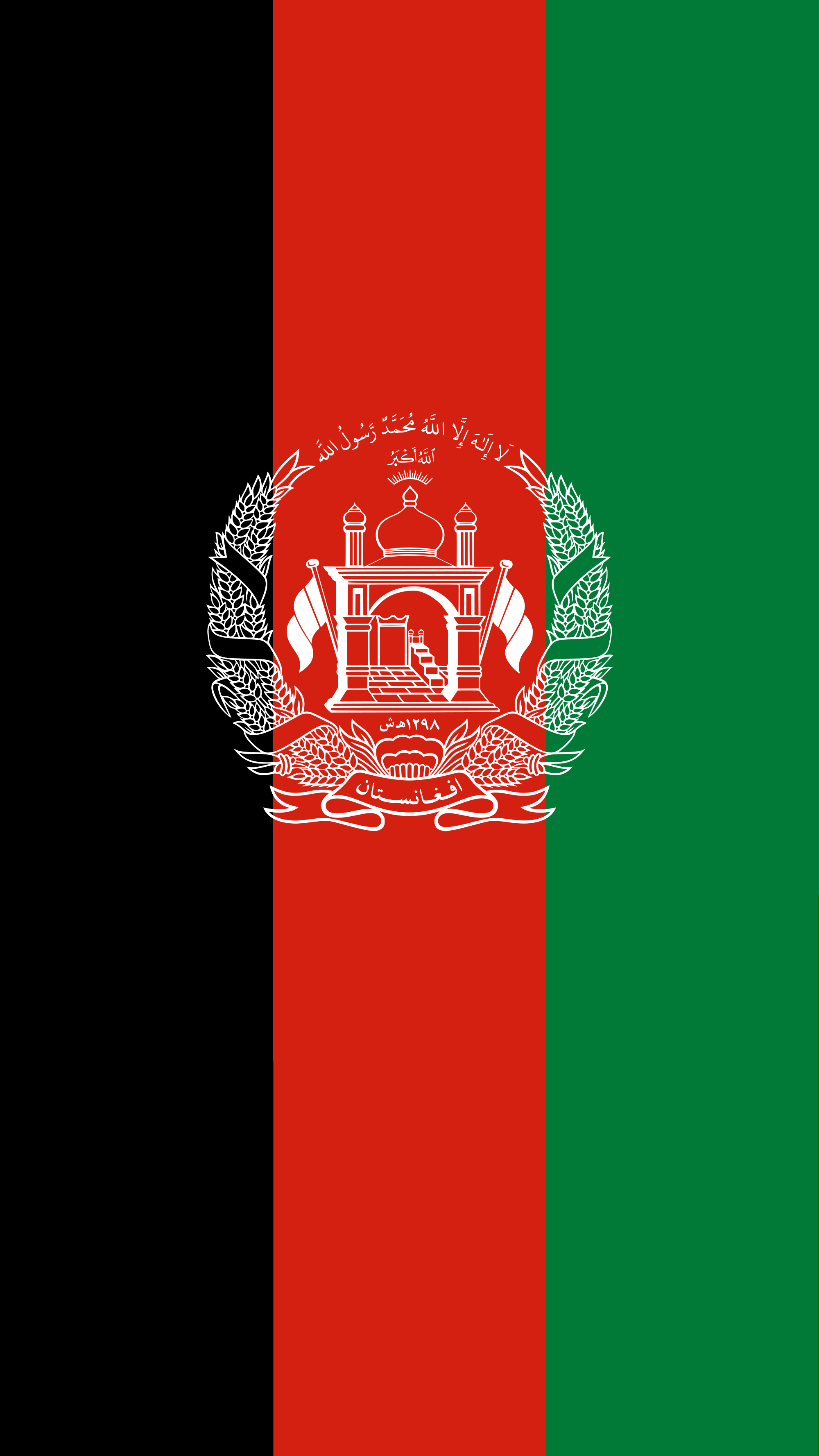 Flag of Afghanistan with black, red, and green vertical stripes and national emblem in the center.