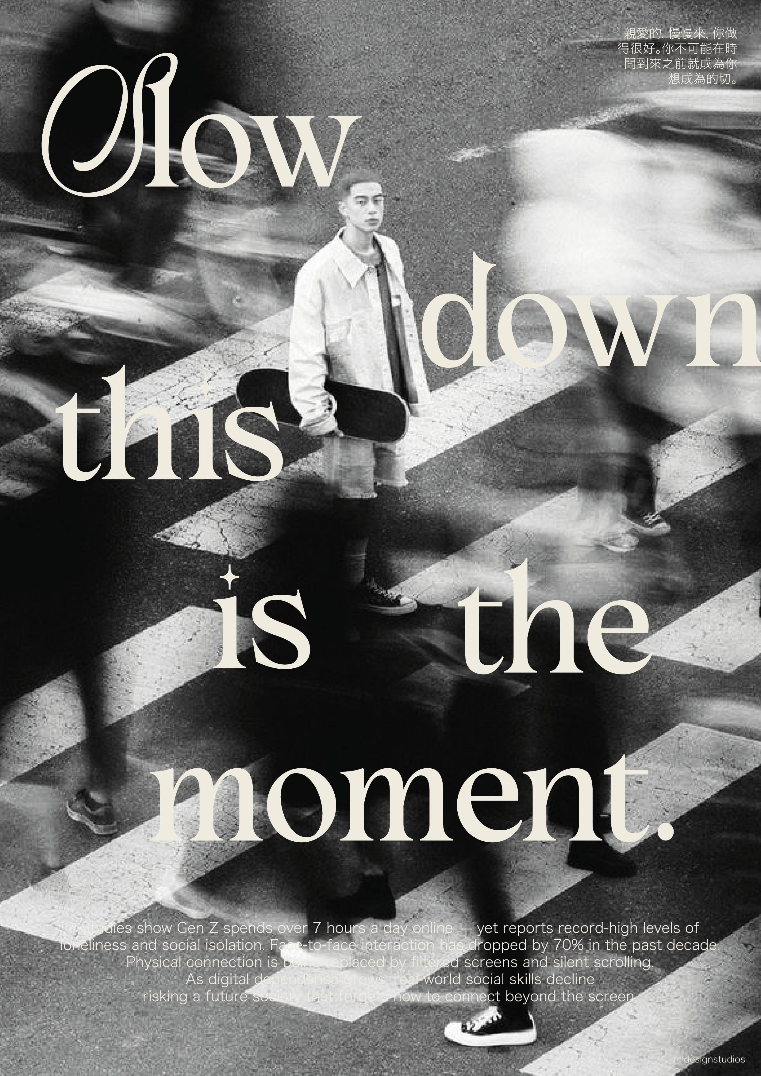 slow down poster.png