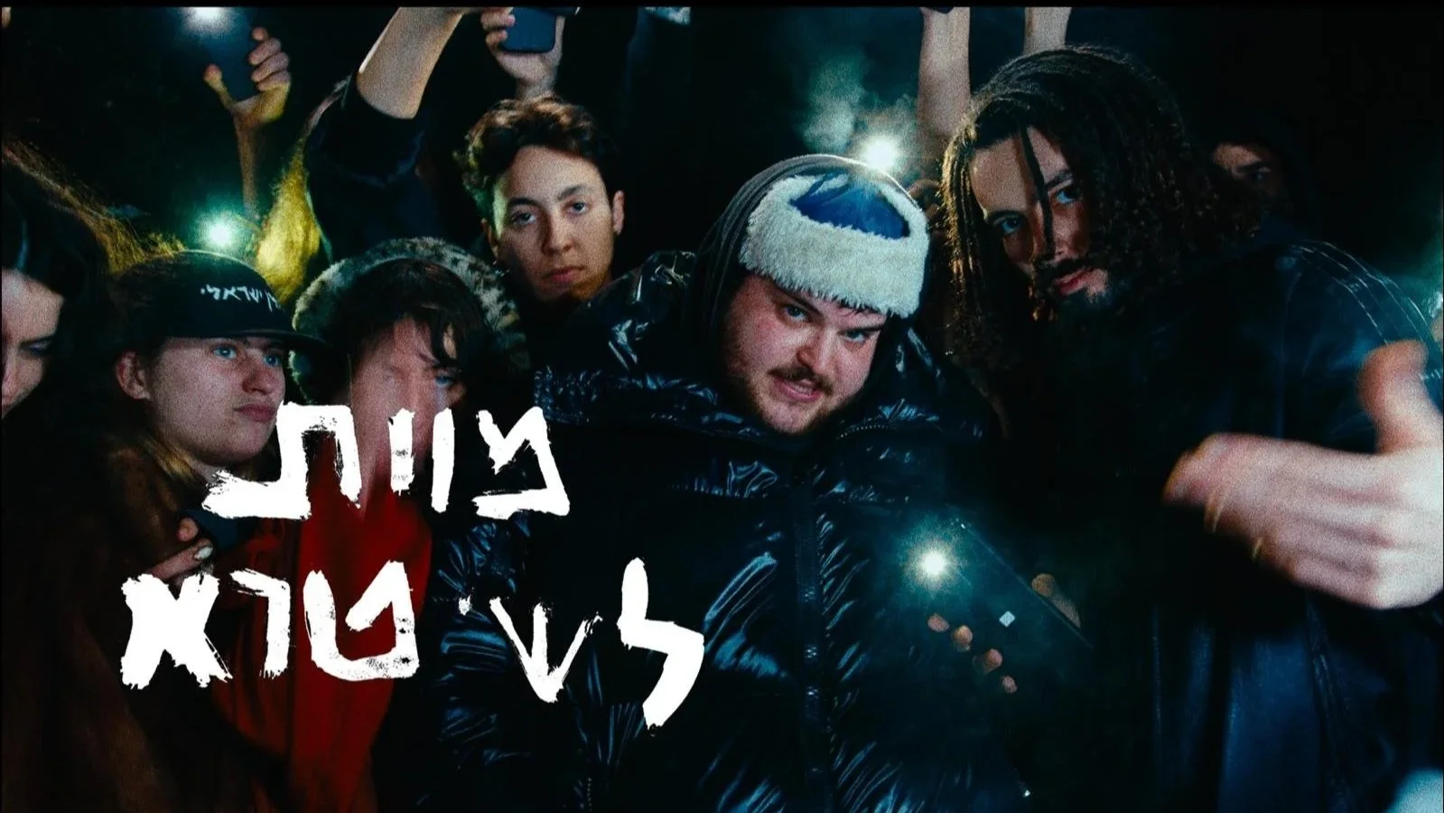 Shay Tra Litman – Death to Shay Tra Video