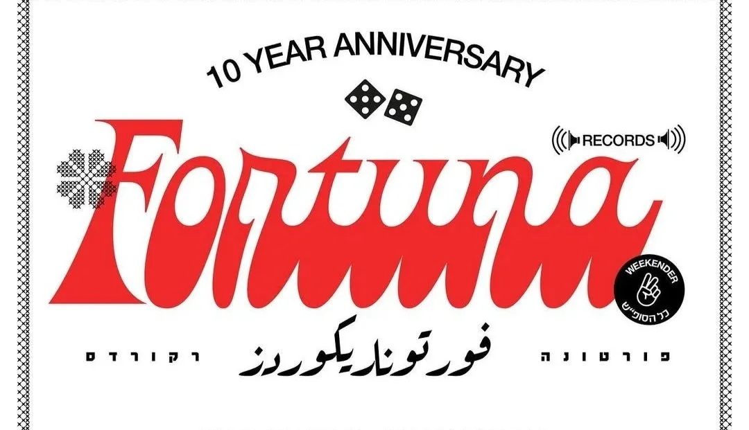 Fortuna x ADISH – 10 Year Anniversary, Beit Romano