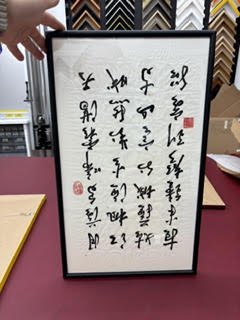 japanese characters.jpg