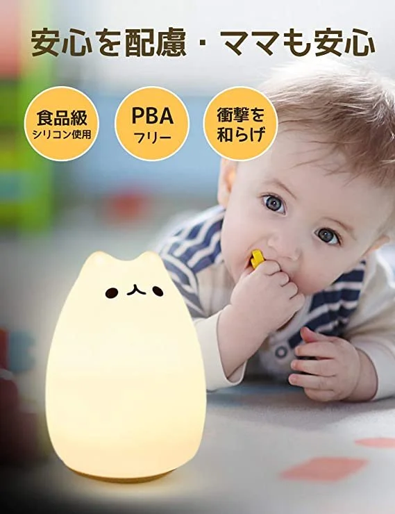 Nyanko Cat Night Lamp Glows Purr-fectly