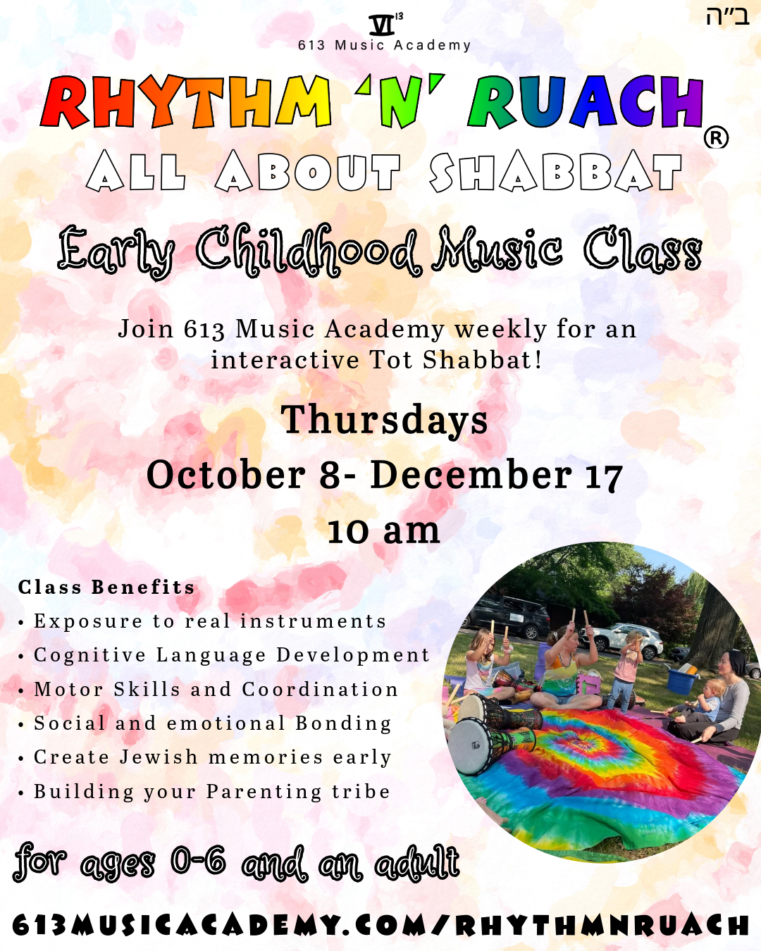 Rhythm 'N' Ruach Shabbat Class (Copy) (Copy)