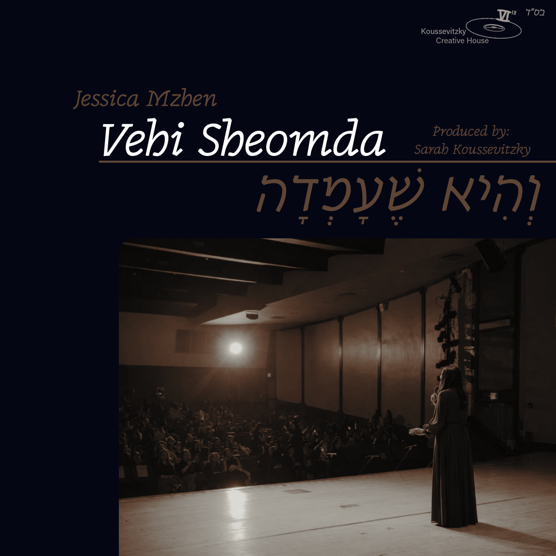 Click for YouTube link. Available for streaming on all platforms.