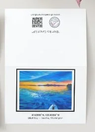 Sunset SUP 5x7 card mock-up open card backing.jpg