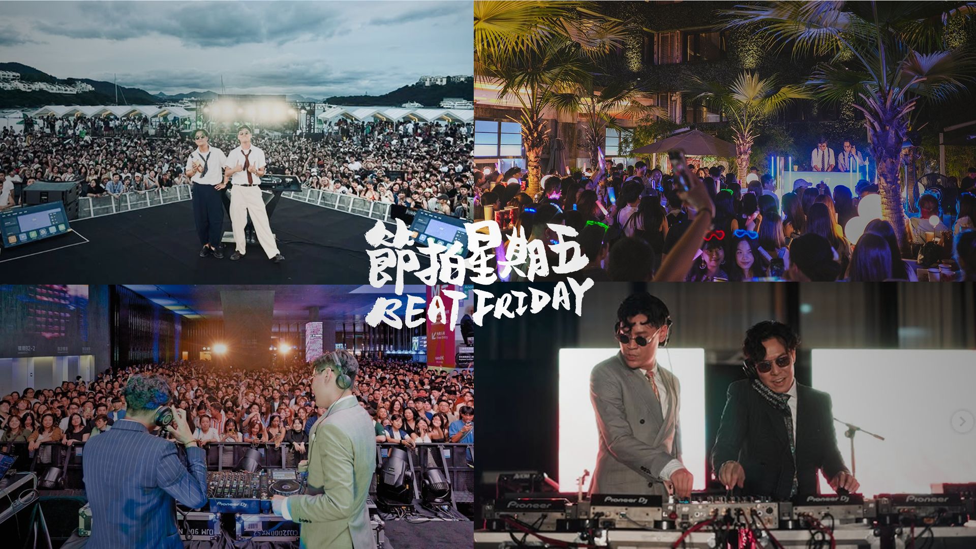 Keeping the Beat Going: Smooth Ticketing for Hong Kong’s Hottest Cantopop Nights