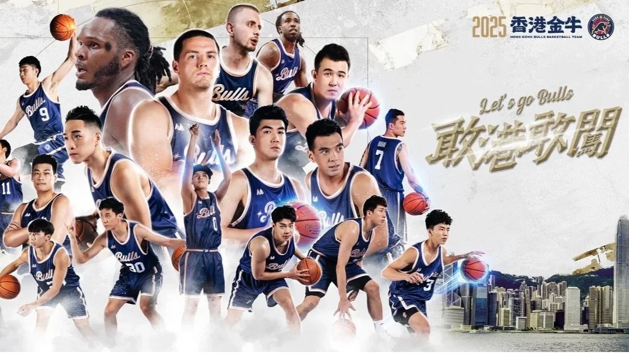 Hong Kong Bulls Partner with Ticketflap for 2025 NBL Ticketing