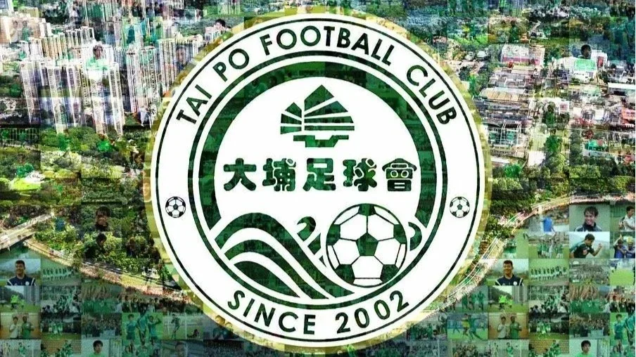 From Paper to Pixels: Tai Po FC’s Ticket Upgrade Wins Fans’ Hearts