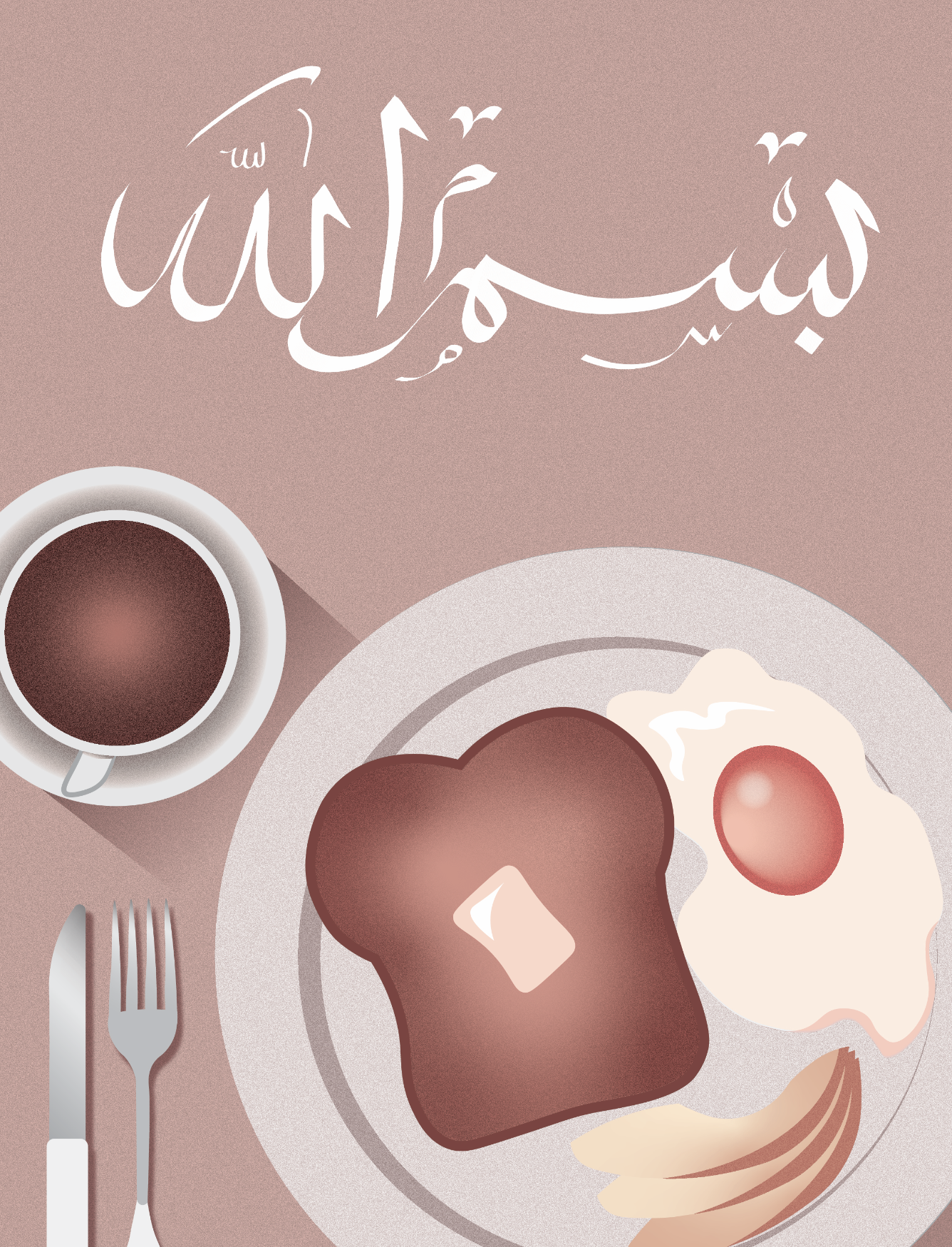 Bismillah - 
Adobe Illustrator -  
2021