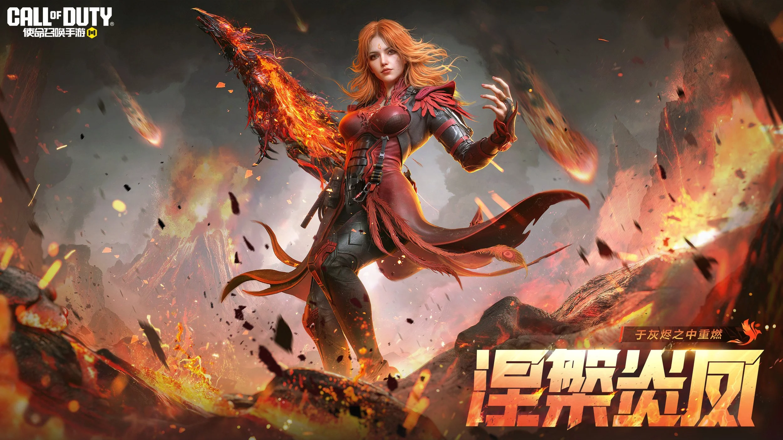 2024 S08 KV PhoenixMythicDraw.jpg