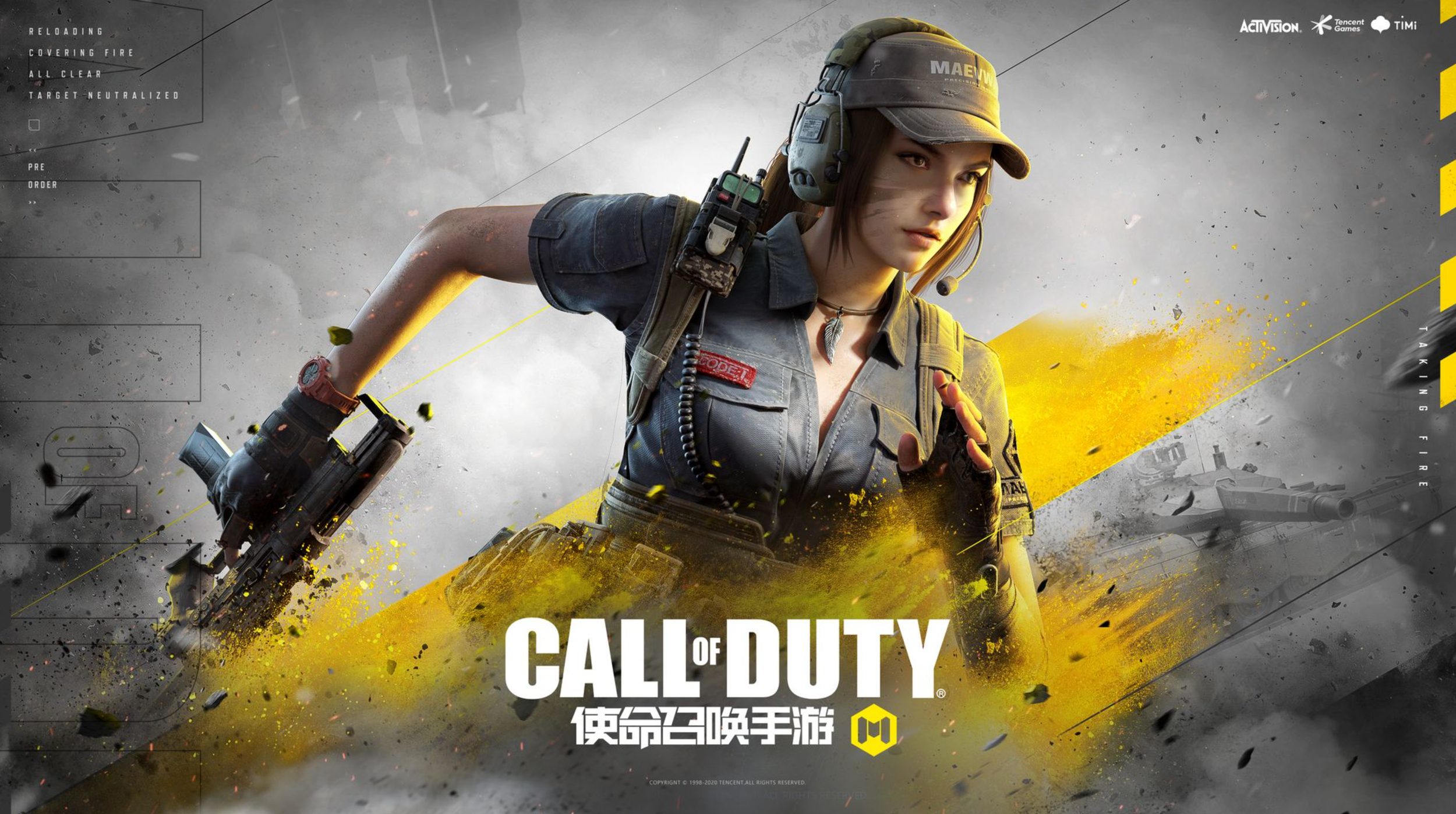 CHINA LAUNCH "URBAN TRACKER" KEY ART