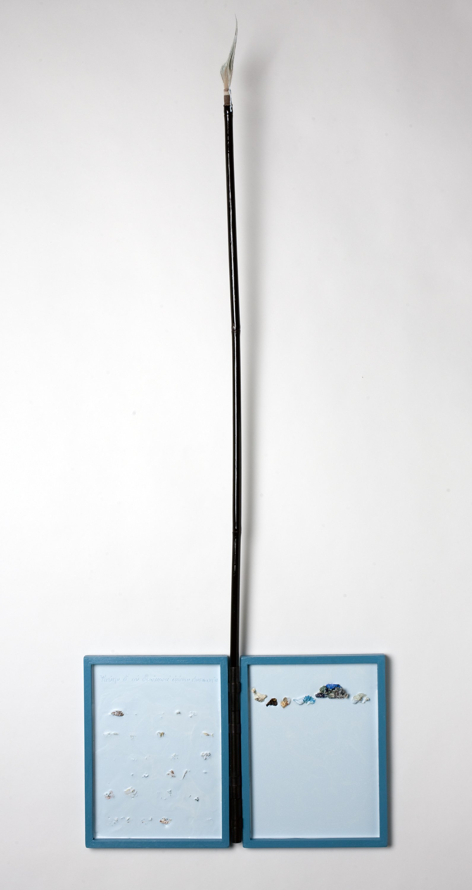 'Fragment 52'                                                                        

"I do not expect to touch the sky................. [with my two arms?]"                                                      

diptych 50" x 18.5", 2003-2011, enca