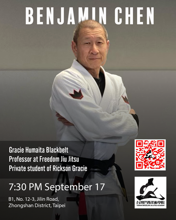 Jiu-Jitsu Seminar with Benjamin Chen – Taipei