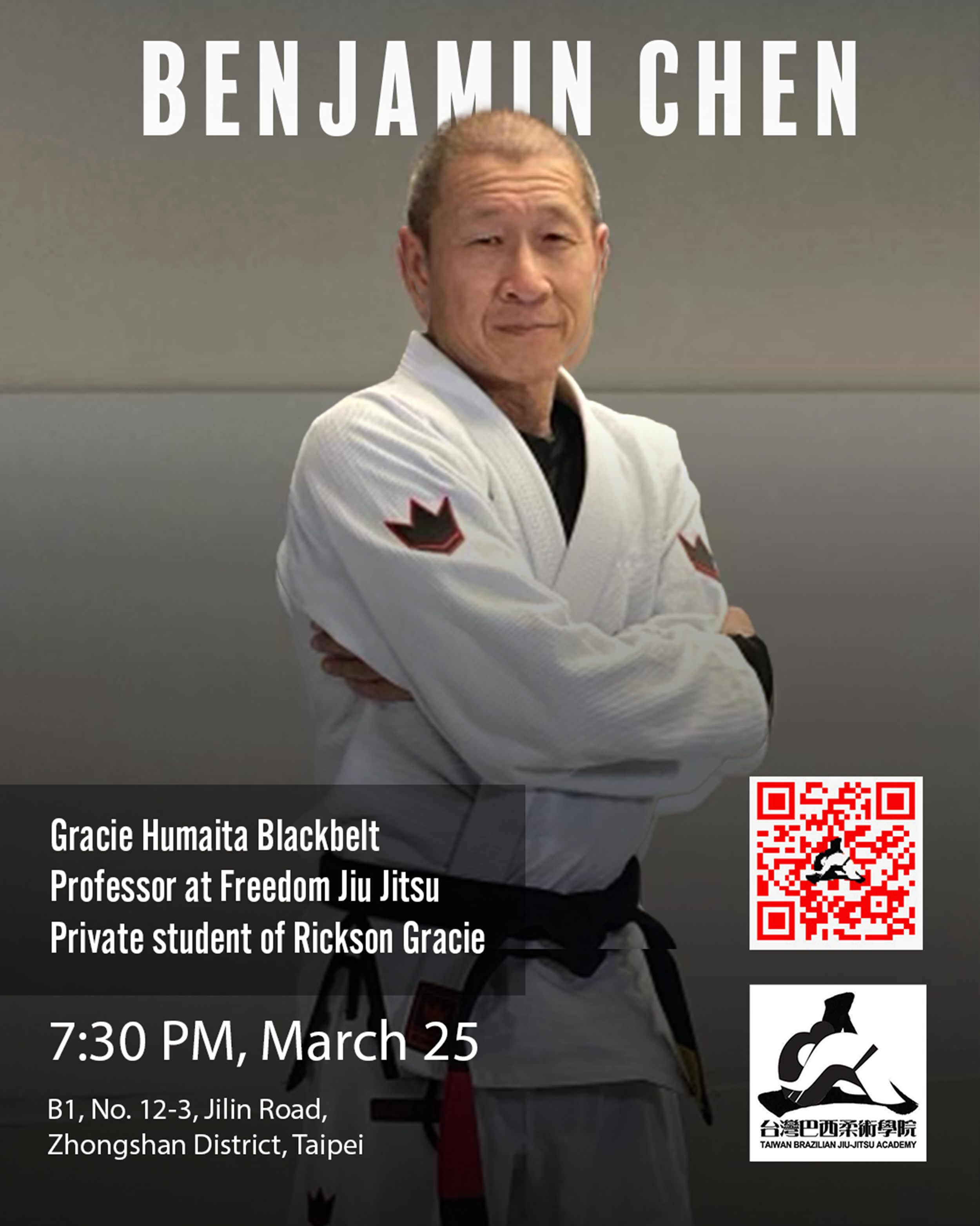 Jiu-Jitsu Seminar with Benjamin Chen – Taipei