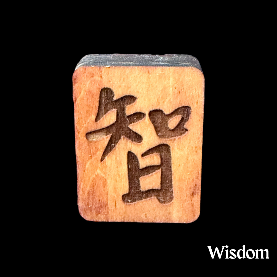 Wisdom.png