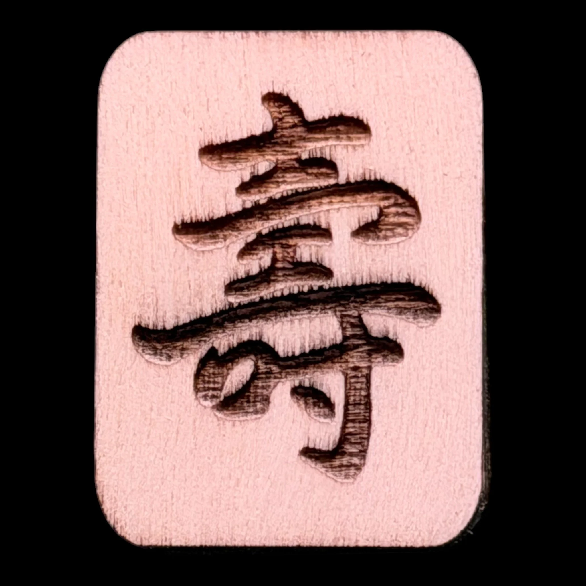 Calligraphy Longevity – Handcrafted Engraved Wooden Mahjong Tiles - Various Sizes