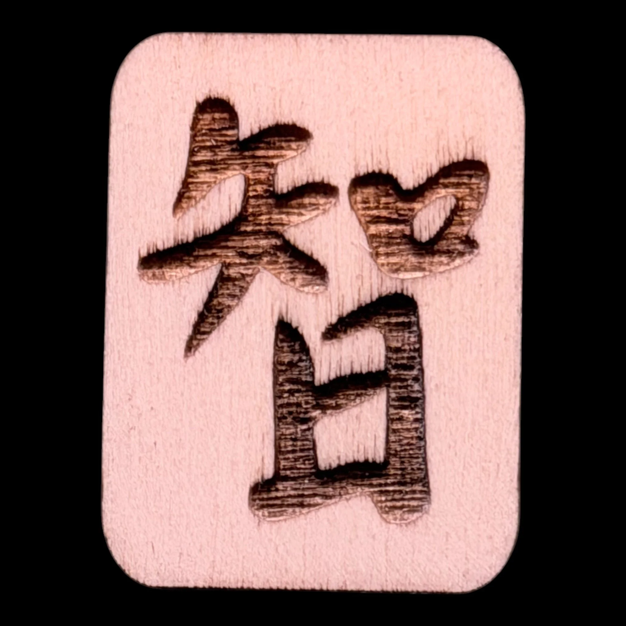 Calligraphy Wisdom – Handcrafted Engraved Wooden Mahjong Tiles - Various Sizes