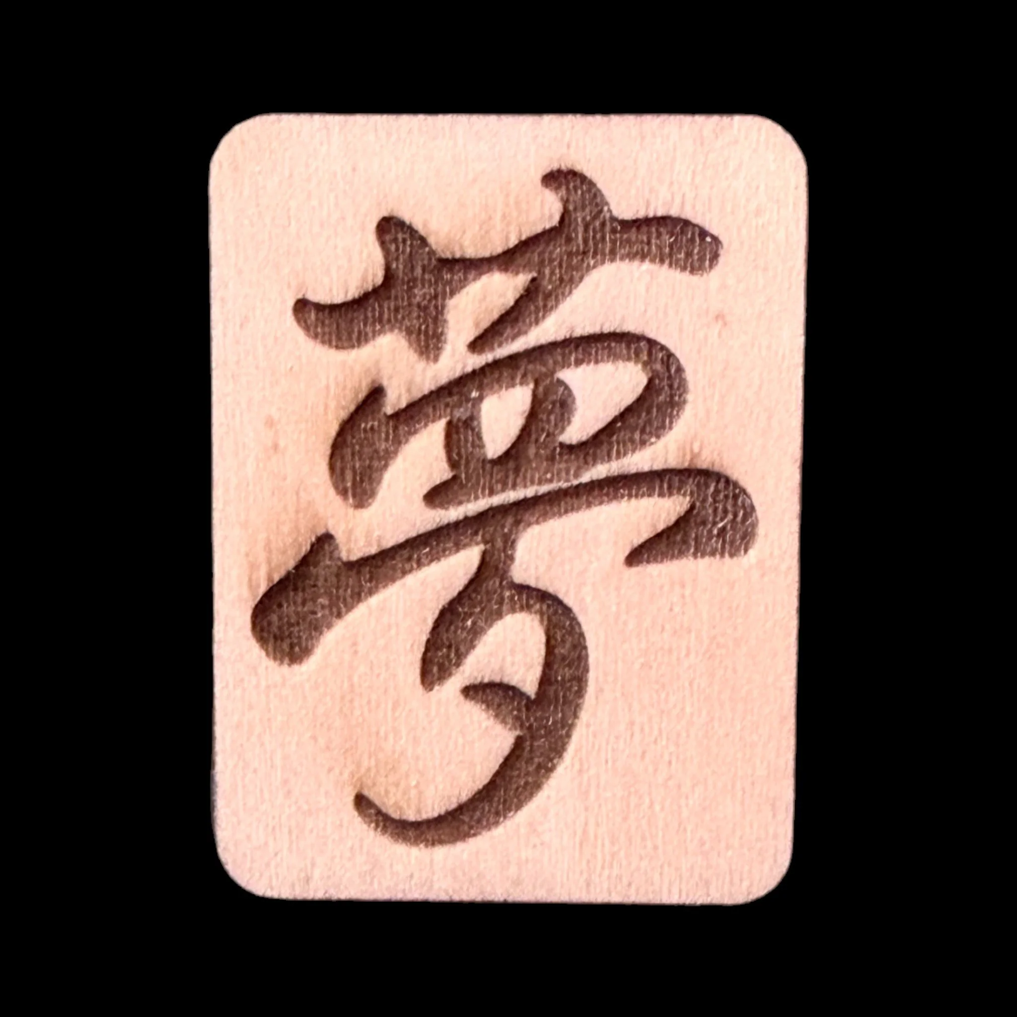 Calligraphy Dream– Handcrafted Engraved Wooden Mahjong Tiles - Various Sizes