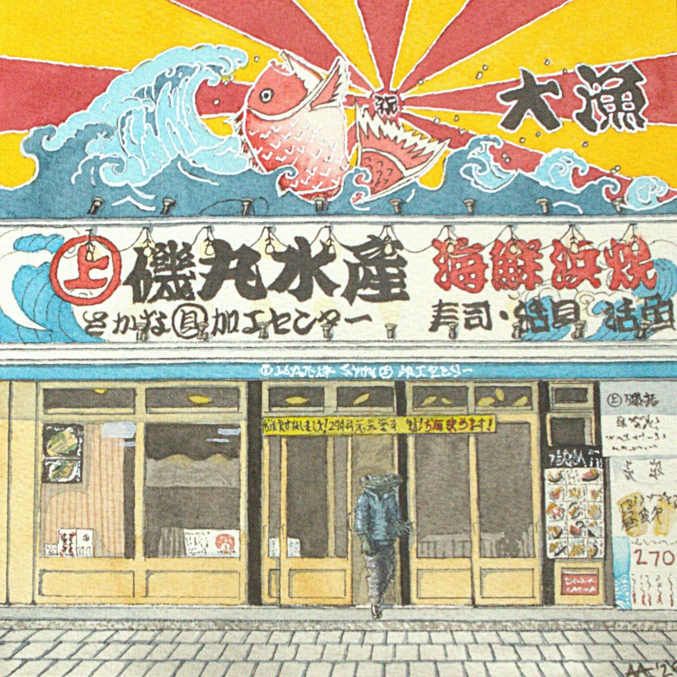 Big Catch in Kawagowe