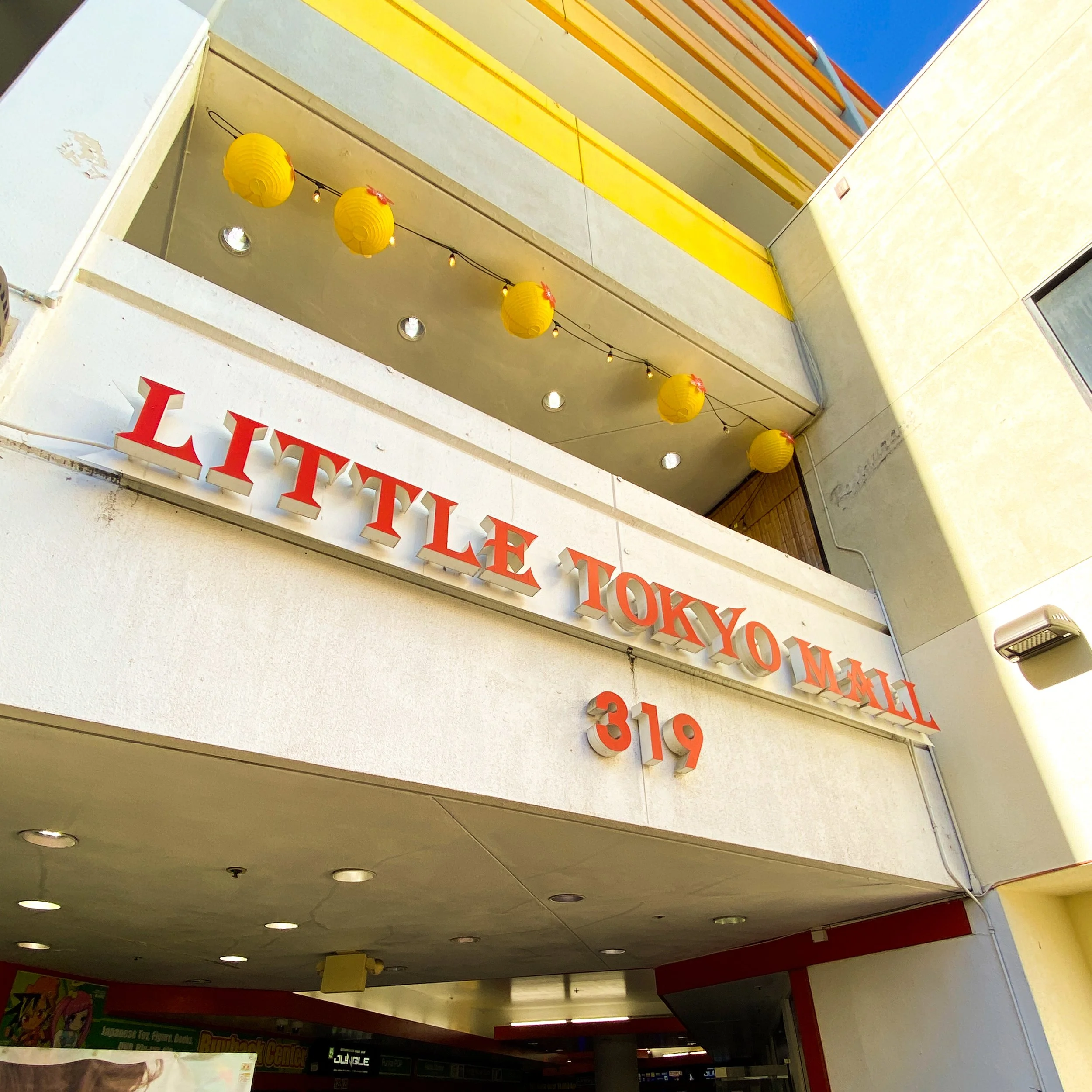 Little Tokyo_UCLA_Mall_1.jpg