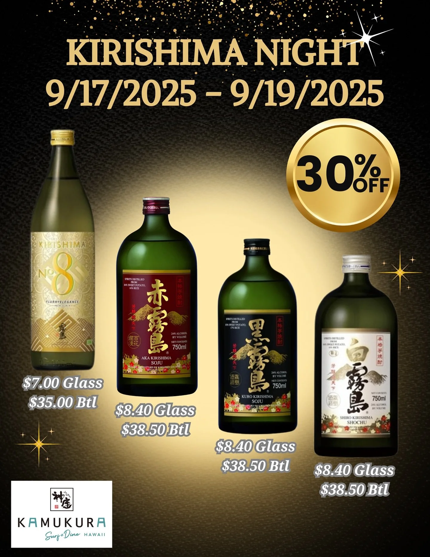 📣Calling all shochu lovers and curious sippers! Dive into the rich, velvety world of Kirishima Shochu, crafted from golden sweet potatoes and pristine Kyushu spring water. Whether you&rsquo;re a fan of the bold Kuro Kirishima or the smooth Aka Kiris