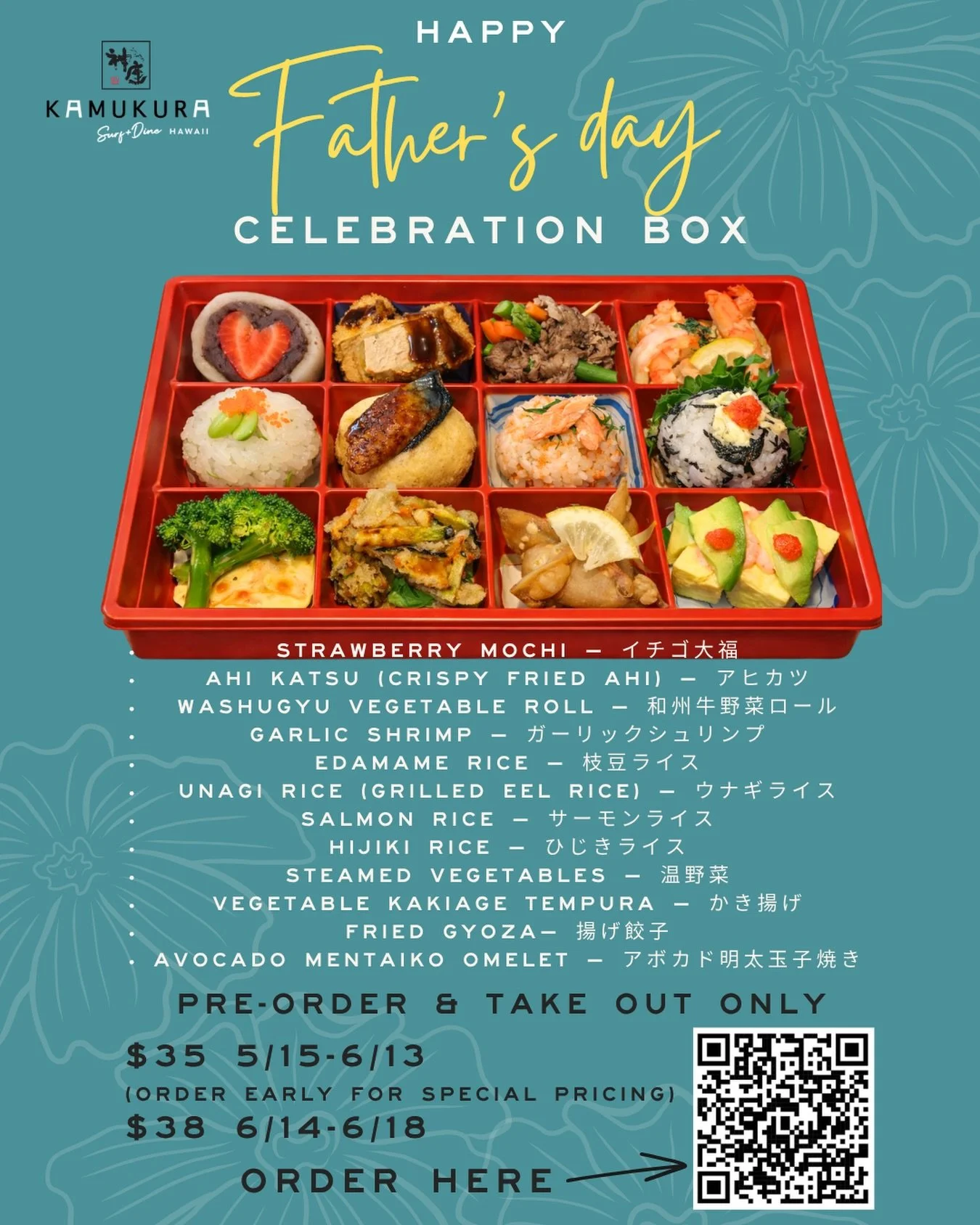 Father&rsquo;s Day is coming up! 💙
Treat Dad to our special Celebration Box, packed with his favorites.
Pre‑order &amp; takeout only
$35 until 6/13
$38 from 6/14&ndash;6/18 
Reserve yours today! Link in bio.
#fathersday #kamukurasurfndine #bestdadev