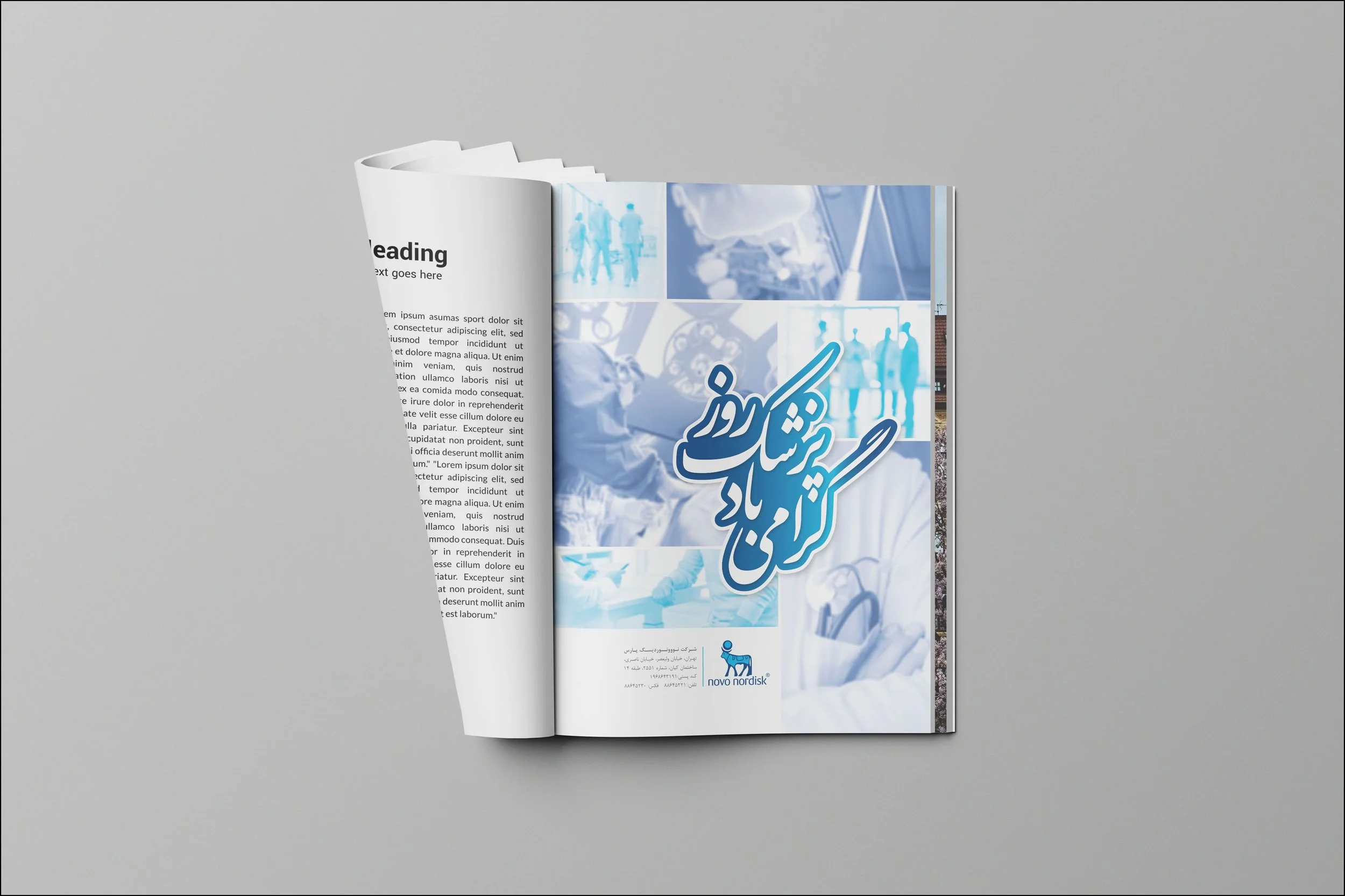 Open a magazine with a full-page ad featuring Persian text, a healthcare professional with a stethoscope, and a Novo Nordisk logo at the bottom.