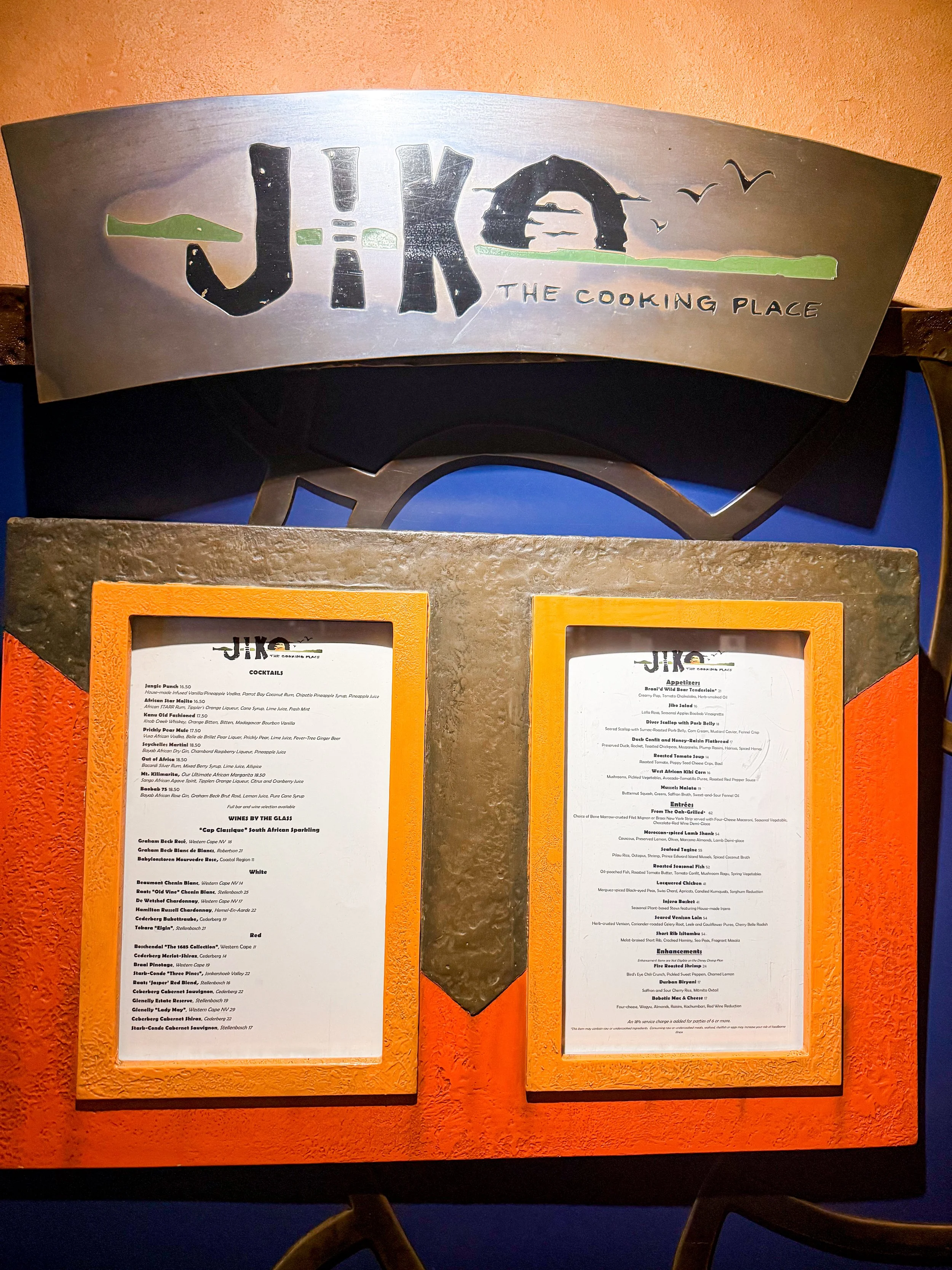 Jiko Menu