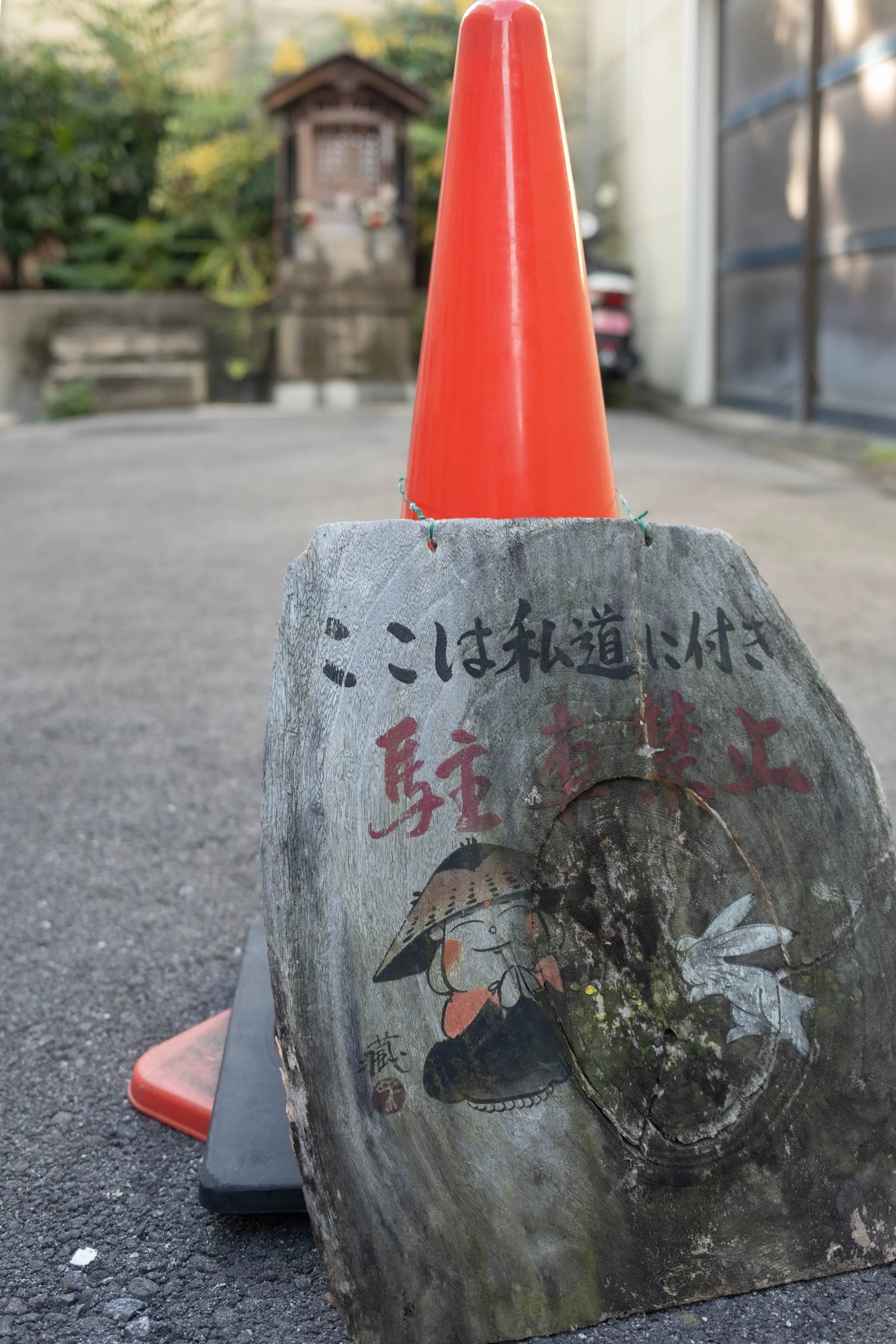 DSCF2125-2.jpg