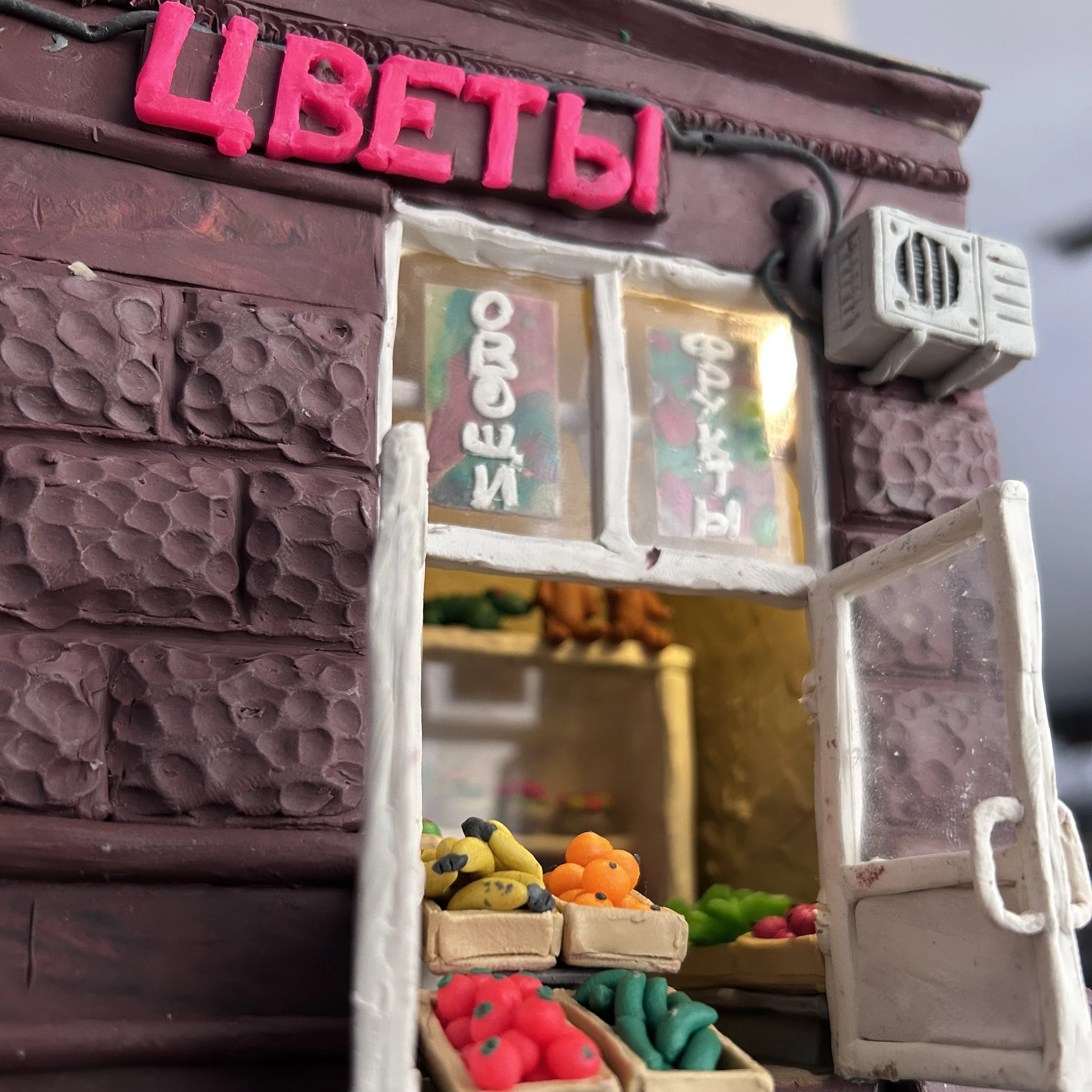 #137 Магазин на Соколе / The Store at Sokol