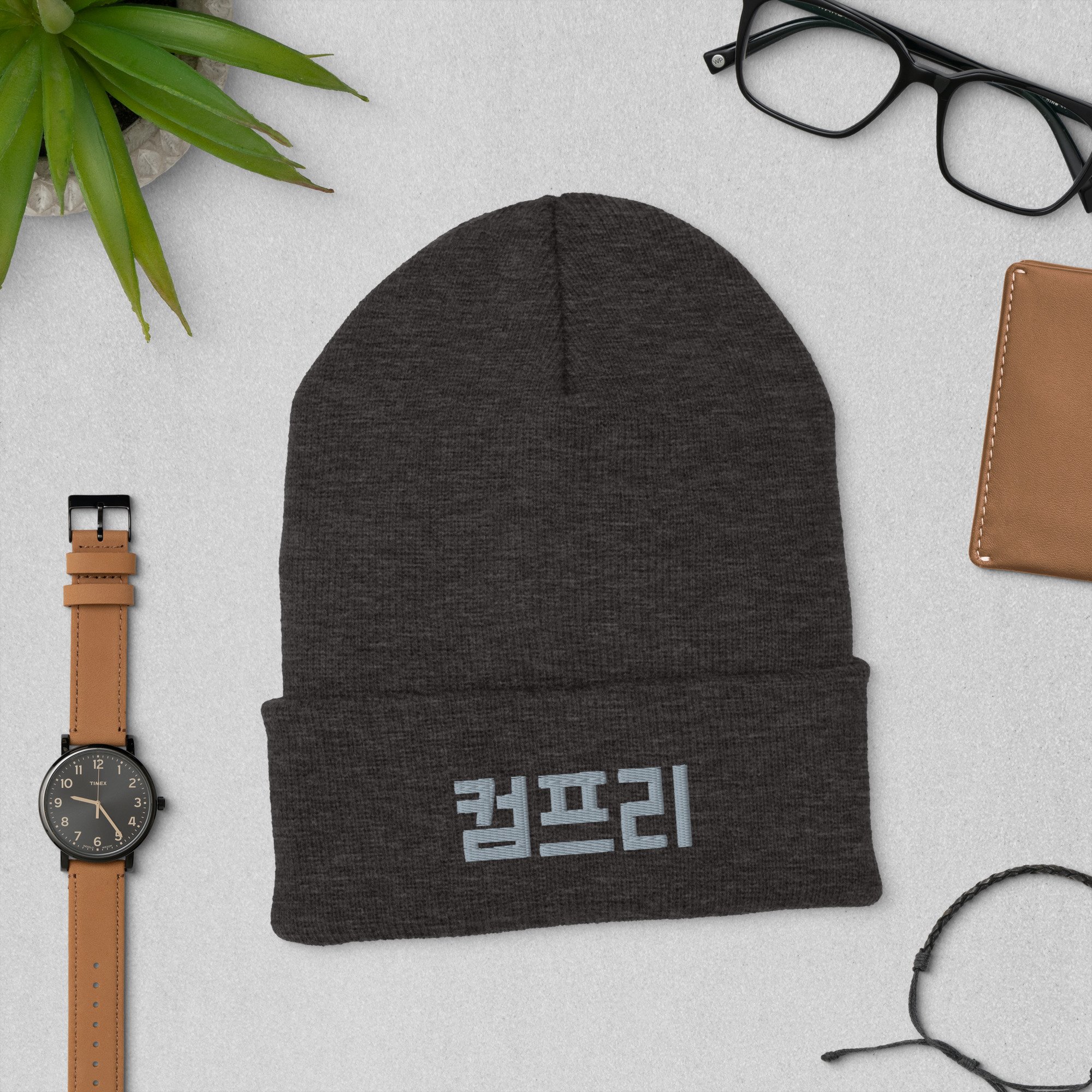 cuffed-beanie-dark-grey-front-693e8706741c6.jpg