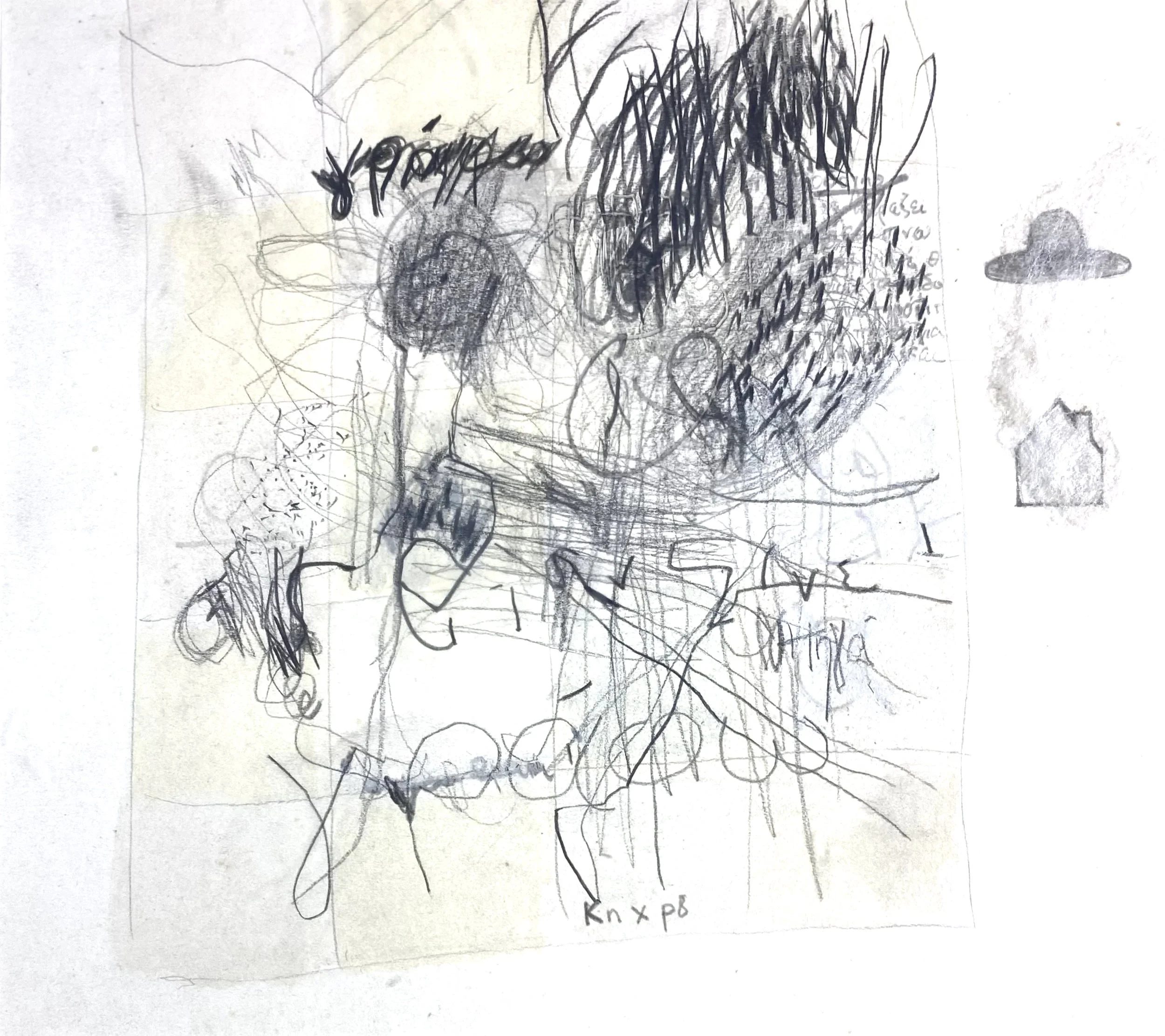 ‘The Map is not the Territory’, Graphite, Gouache on Paper 300 x 280 mm 1990s